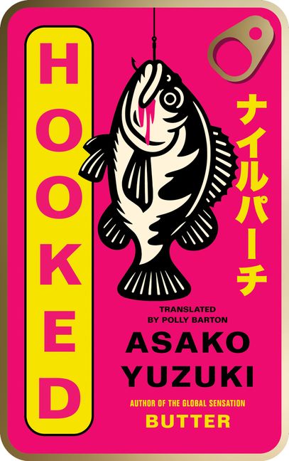 Book cover of 'Hooked' by Asako Yuzuki with a pink and yellow design.
